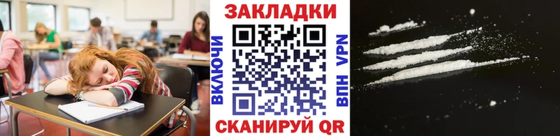 Где купить Орлов Марихуана  А ПВП  АМФЕТАМИН  COCAIN  ГАШИШ 