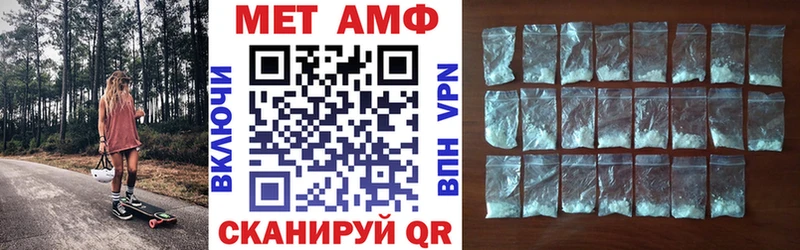 наркота  Орлов  площадка официальный сайт  Amphetamine Розовый 