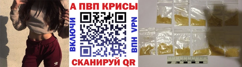 OMG ссылка  Орлов  А ПВП кристаллы 