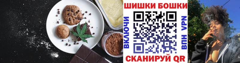 Canna-Cookies марихуана  Орлов 