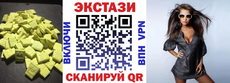 Экстази TESLA  где найти наркотики  сайты даркнета клад  Орлов 