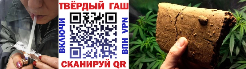 Гашиш убойный  даркнет сайт  Орлов 