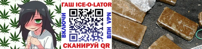 ГАШ хэш Орлов