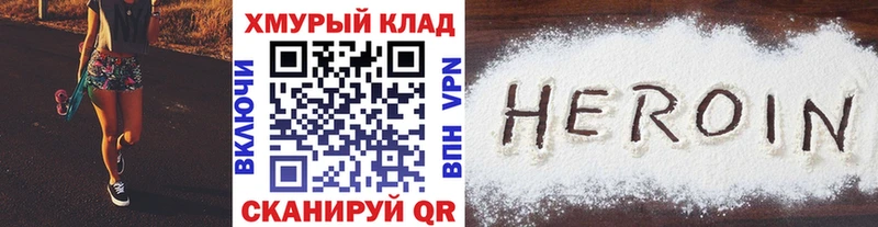 mega маркетплейс  Орлов  ГЕРОИН афганец 