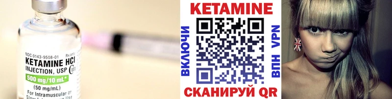 купить наркотики цена  Орлов  ОМГ ОМГ вход  Кетамин ketamine 