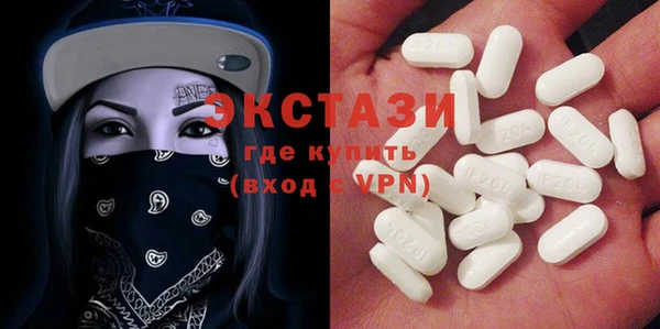 меф Армянск