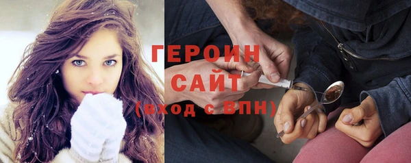меф Армянск