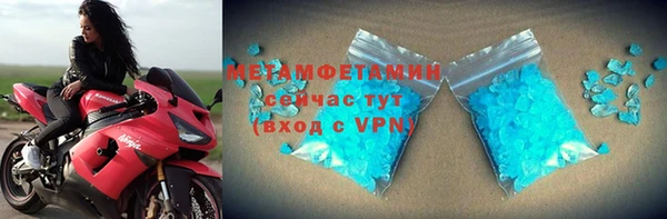 меф Армянск