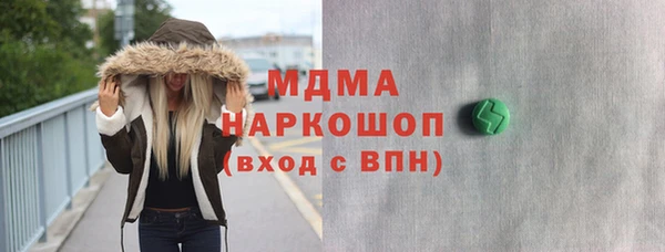 альфа пвп Аркадак