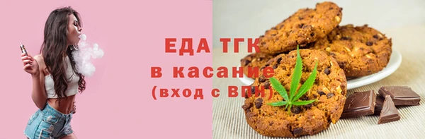 гидра Арсеньев