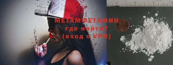 дурь Горнозаводск