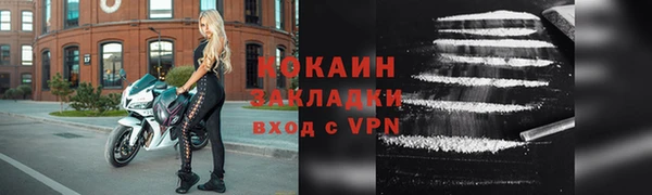 меф Армянск
