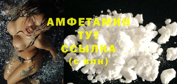 меф Армянск