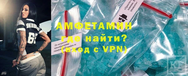 гидра Арсеньев