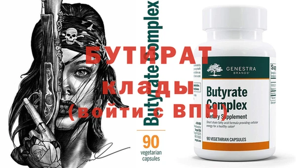 гидра Арсеньев