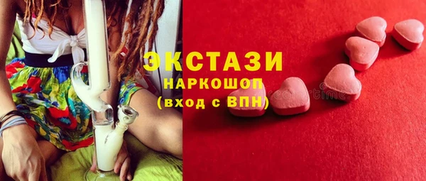меф Армянск