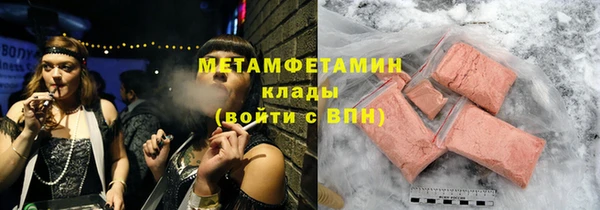 гидра Арсеньев