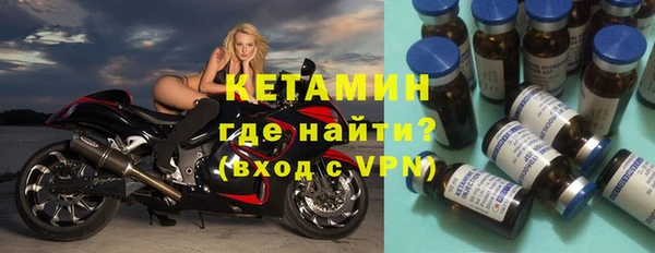 меф Армянск