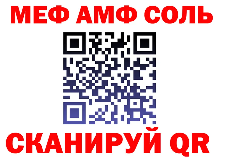 МДМА VHQ ТОР это кракен Орлов