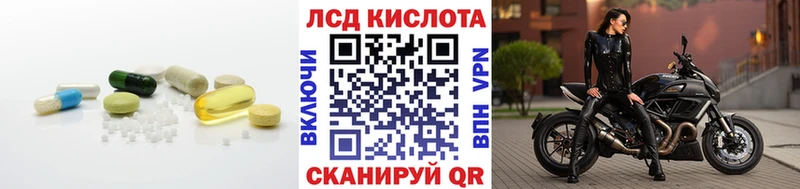 LSD-25 экстази кислота  Орлов 