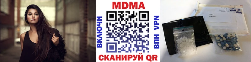 МДМА crystal  где найти наркотики  Орлов 