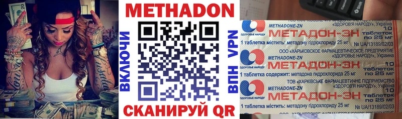 МЕГА ссылка Орлов МЕТАДОН кристалл