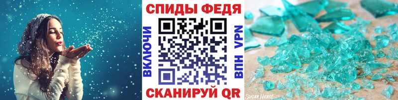 это как зайти Орлов Первитин кристалл