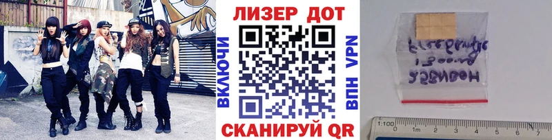 Наркотические марки 1500мкг  mega вход  Орлов 