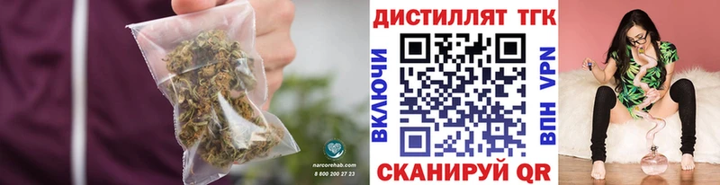 Дистиллят ТГК концентрат  Орлов 