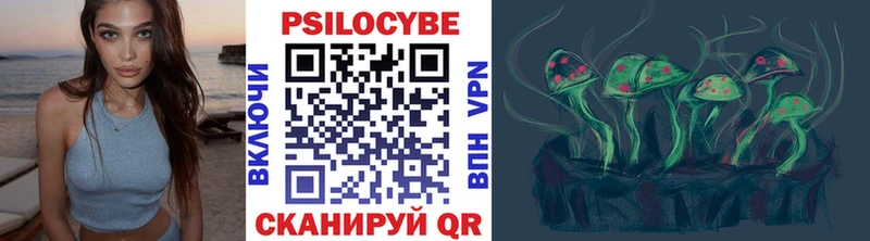 Галлюциногенные грибы мицелий Орлов